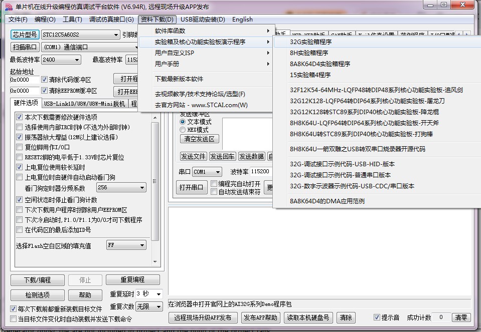 截图202410151851168925.jpg