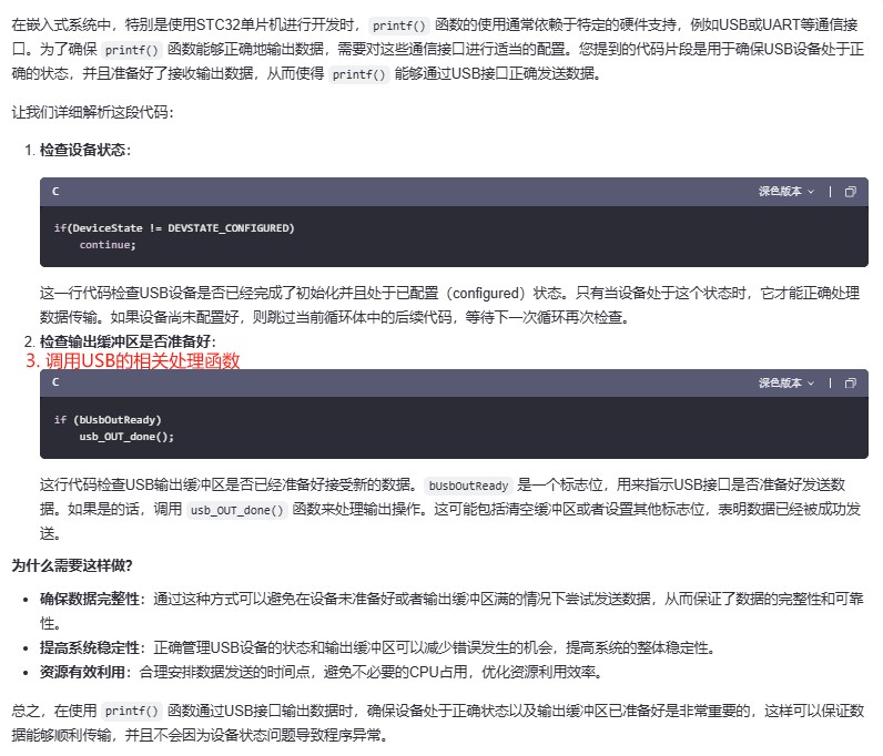 截图202410151915376347.jpg
