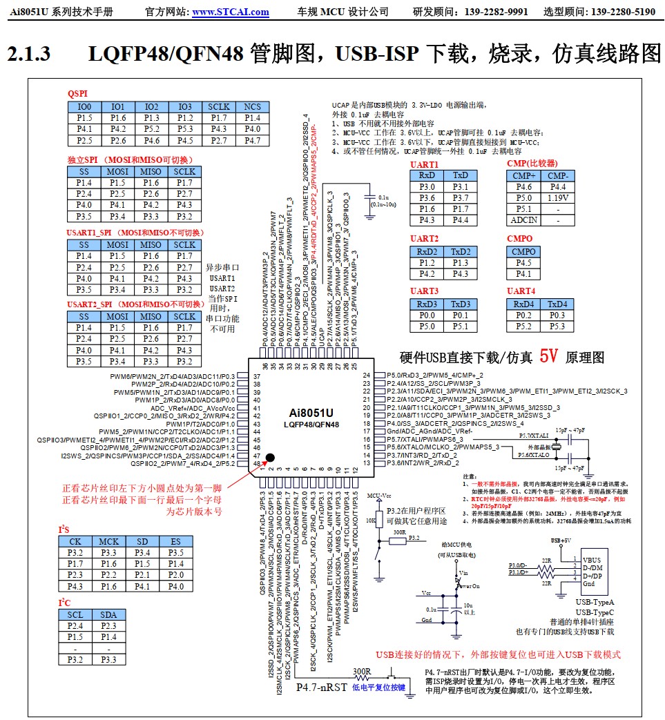 截图202410152036179172.jpg