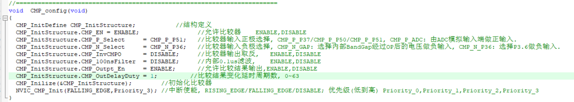 比较器初始化函数