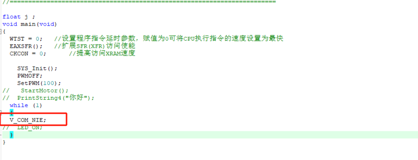 主程序中测试V相下降沿触发中断