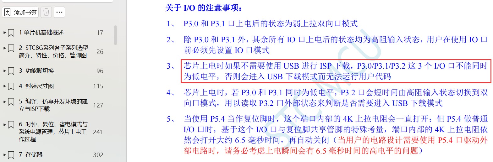 截图202410161142192525.jpg