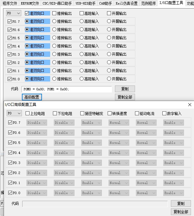 截图202410161305168923.jpg