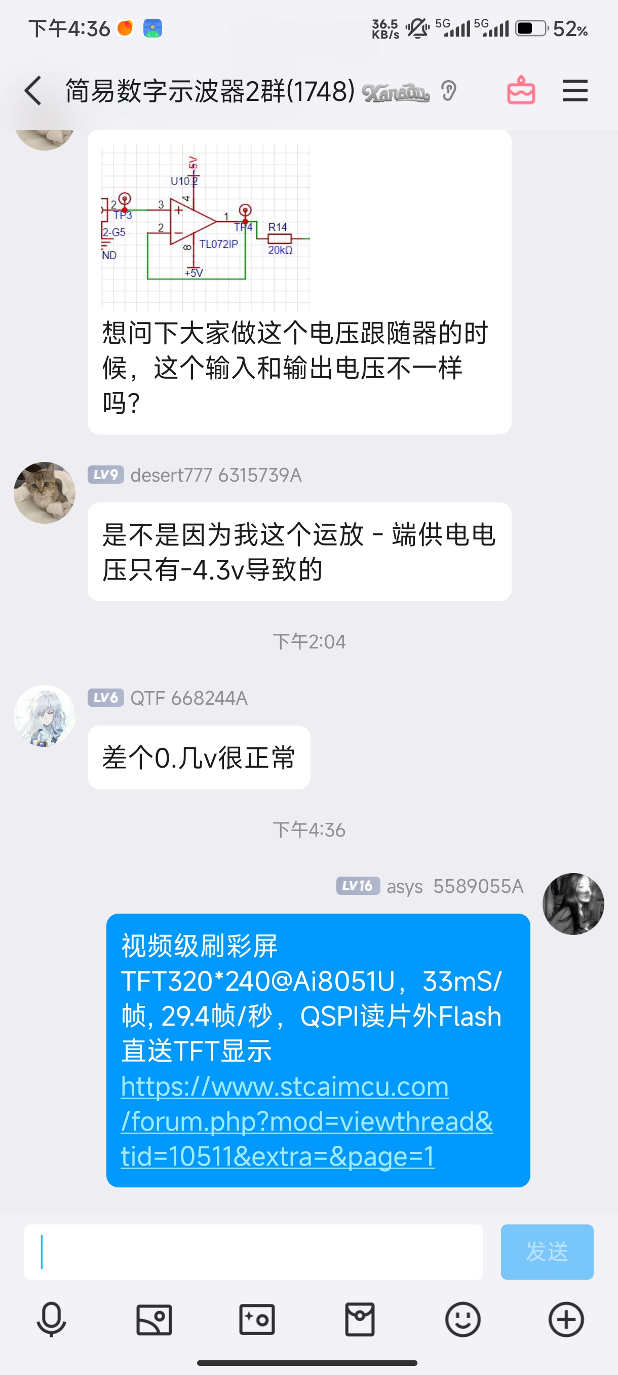 Screenshot_2024-10-16-16-36-11-858_com.tencent.mobileqq.jpg