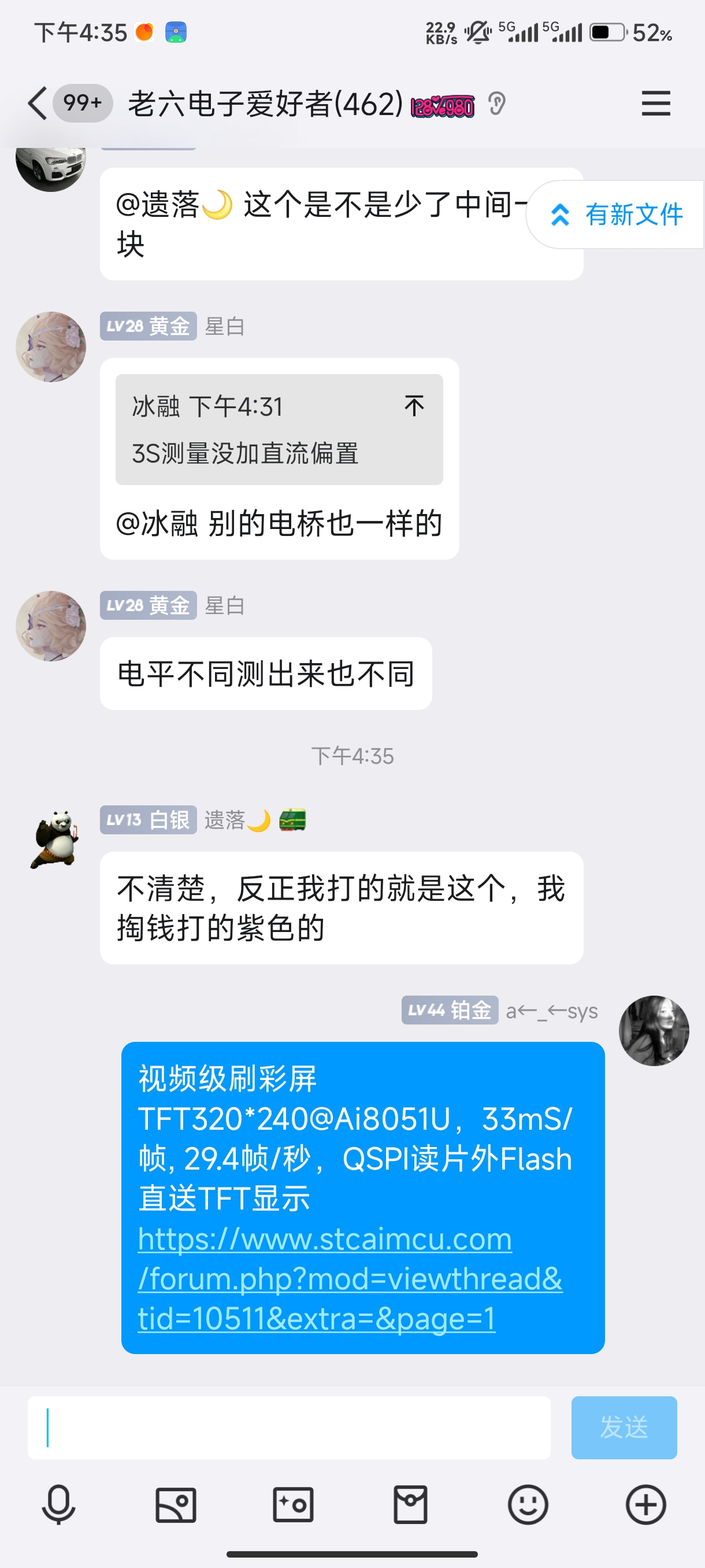 Screenshot_2024-10-16-16-35-21-776_com.tencent.mobileqq.jpg
