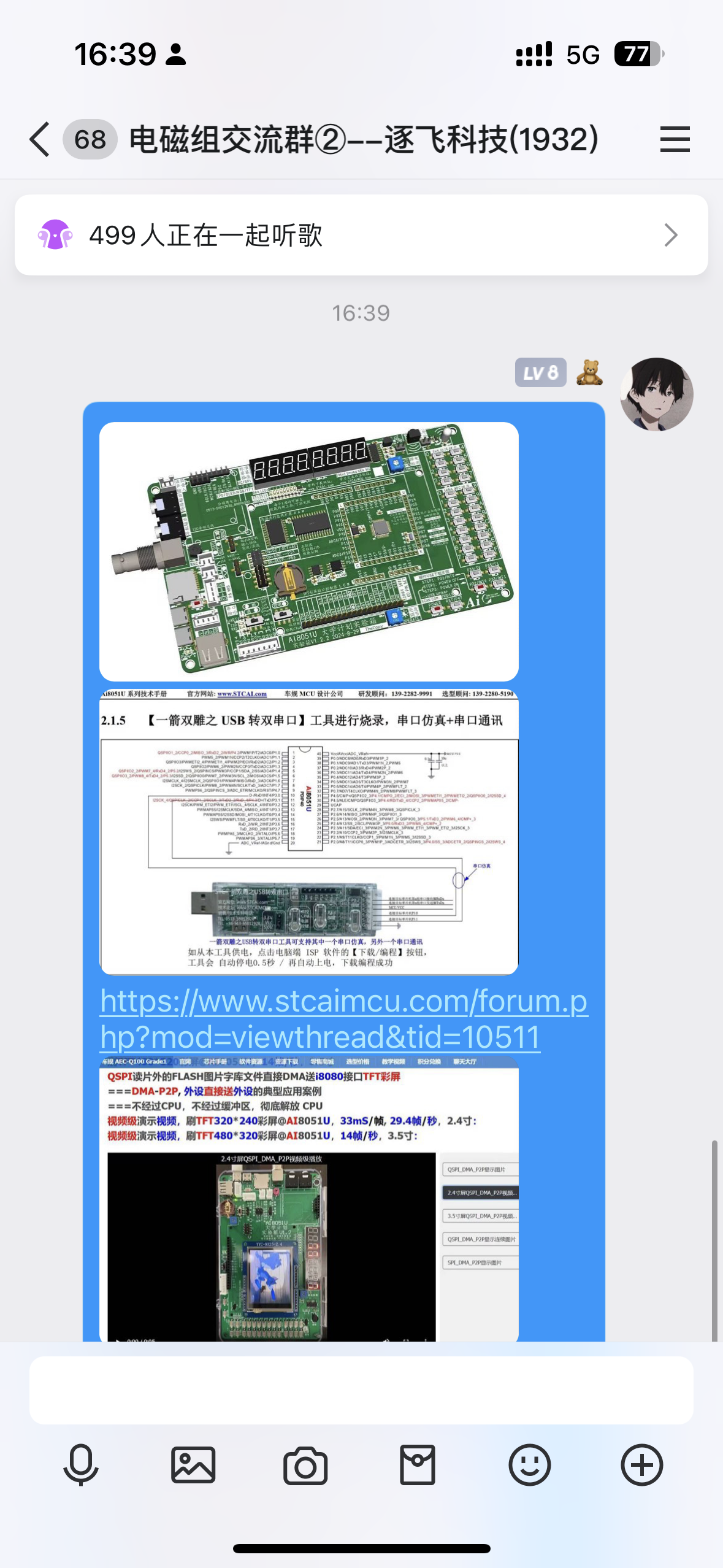 080CE9D6-EFD5-4DCC-8D5D-FCEEBCE4D1EE.png