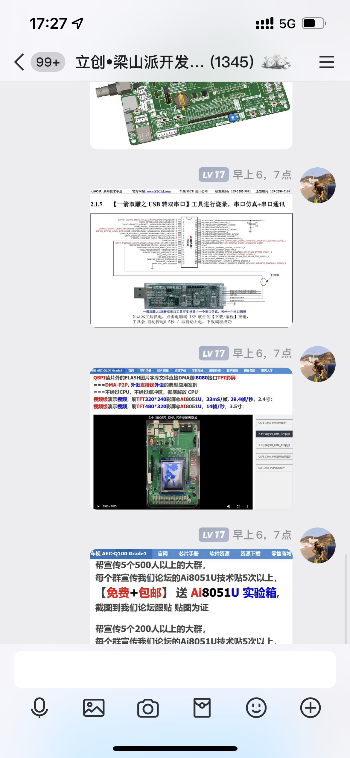 C9E259F5-674D-4774-AEE5-B3226CCFAAAF.png