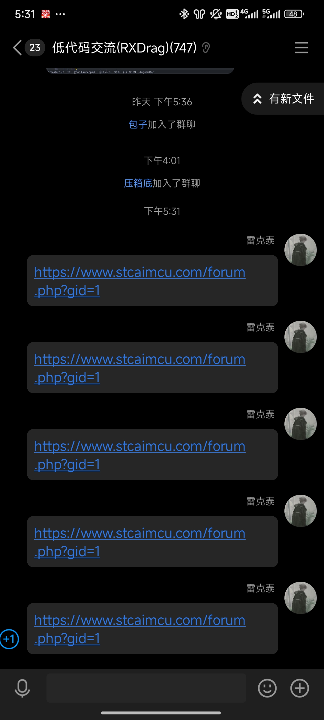 Screenshot_2024-10-16-17-31-30-491_com.tencent.mobileqq.jpg