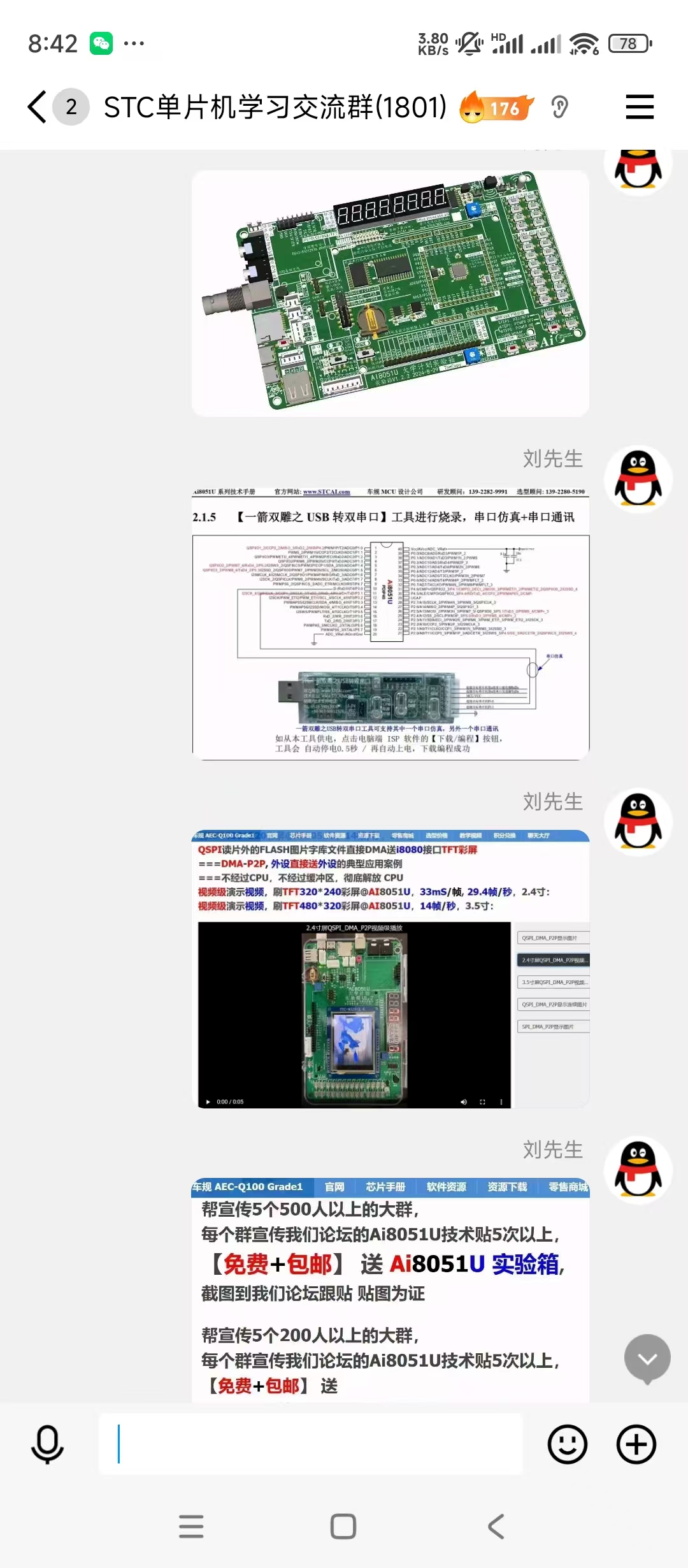 _cgi-bin_mmwebwx-bin_webwxgetmsgimg__&MsgID=2370830193734889016&skey=@crypt_7a81.jpg