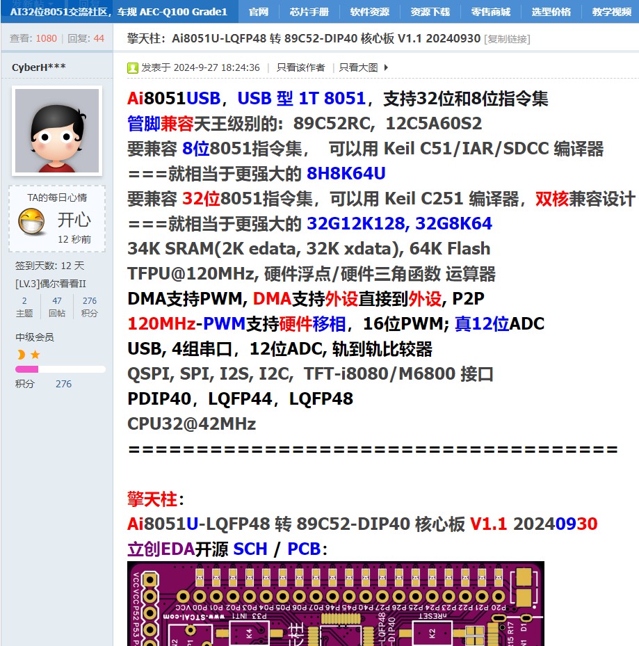 截图202410162129163603.jpg