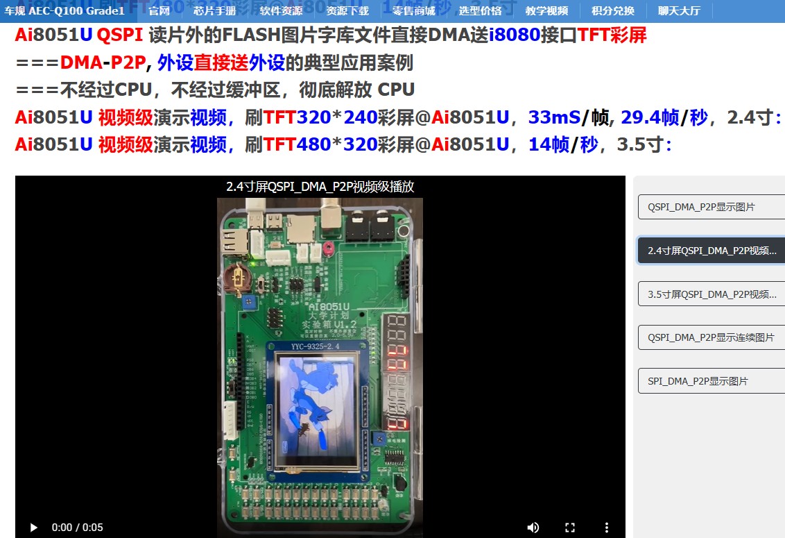 截图202410162258166148.jpg