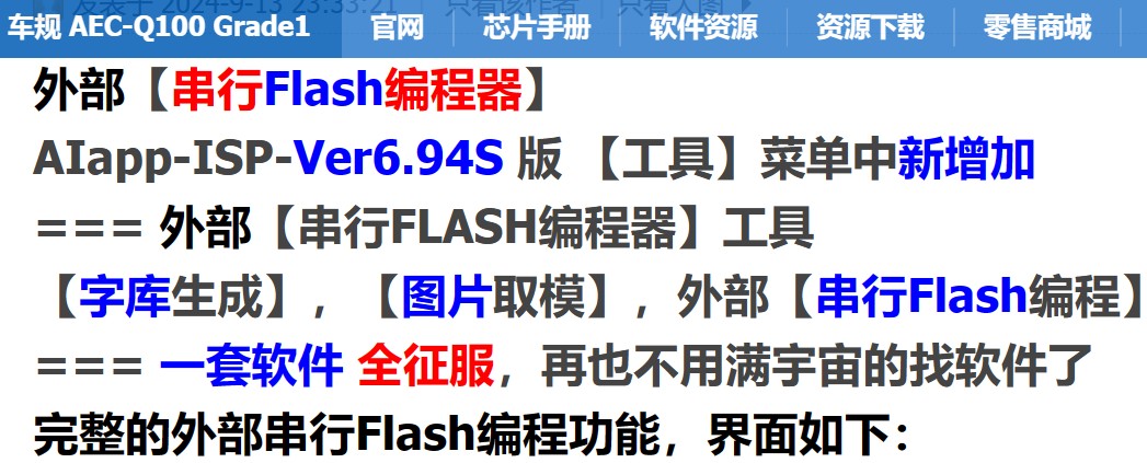 截图202410162302193311.jpg