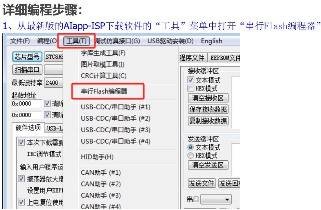 截图202410162303081706.jpg