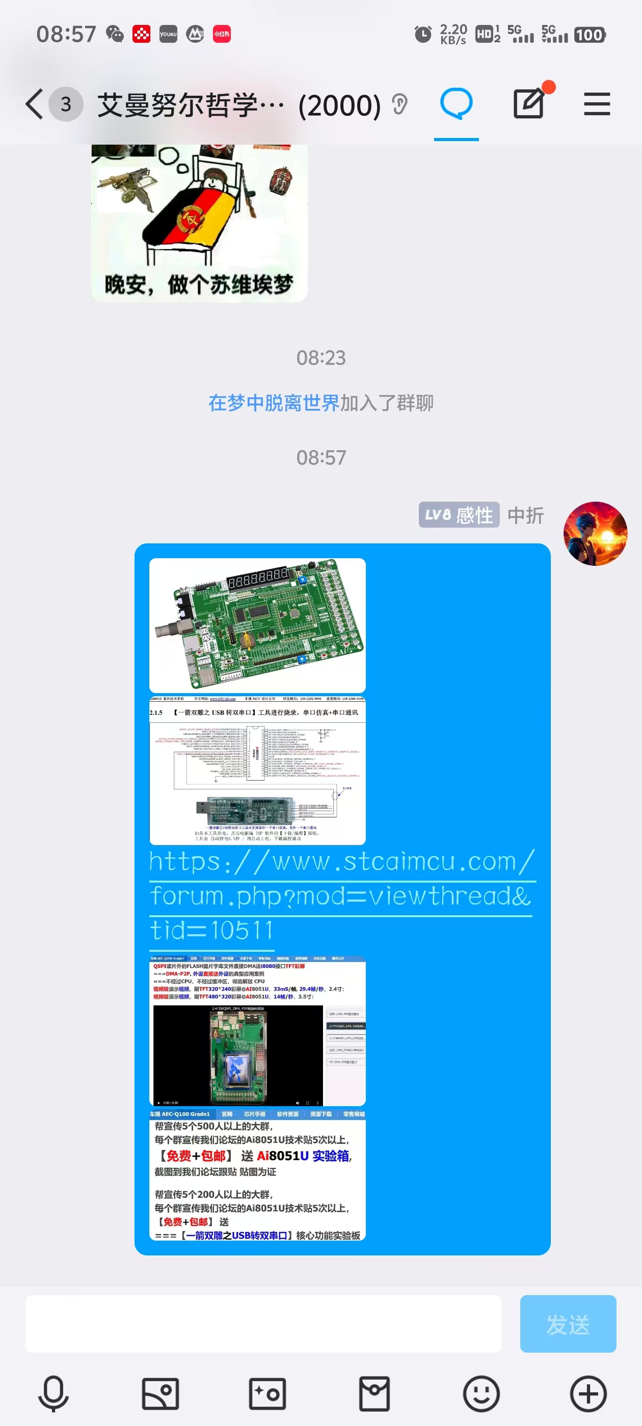 微信图片_20241017090343.jpg
