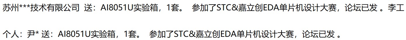 截图202410170934484125.jpg