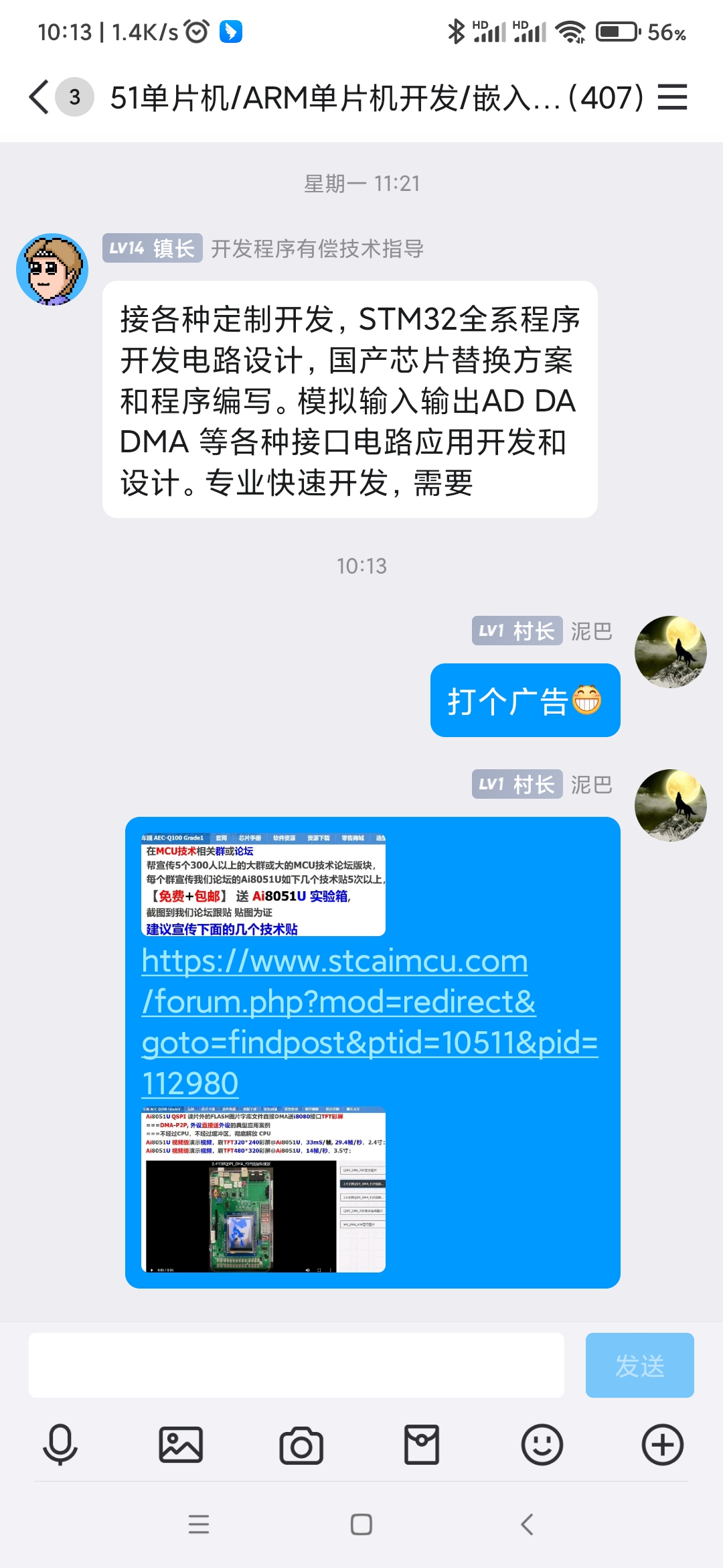 Screenshot_2024-10-17-10-13-20-791_com.tencent.mobileqq.jpg