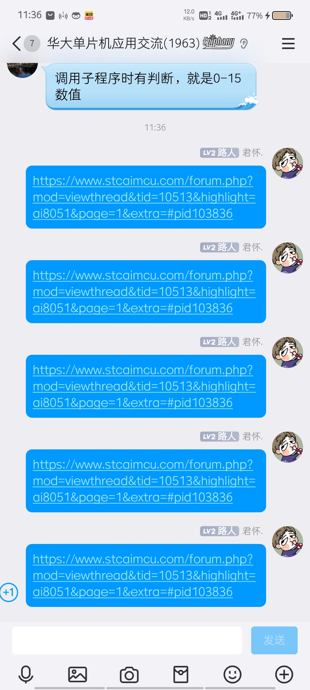 Screenshot_20241017_113654.jpg