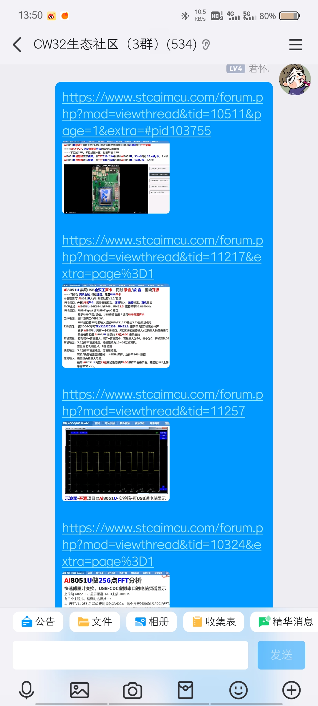 Screenshot_20241017_135021.jpg