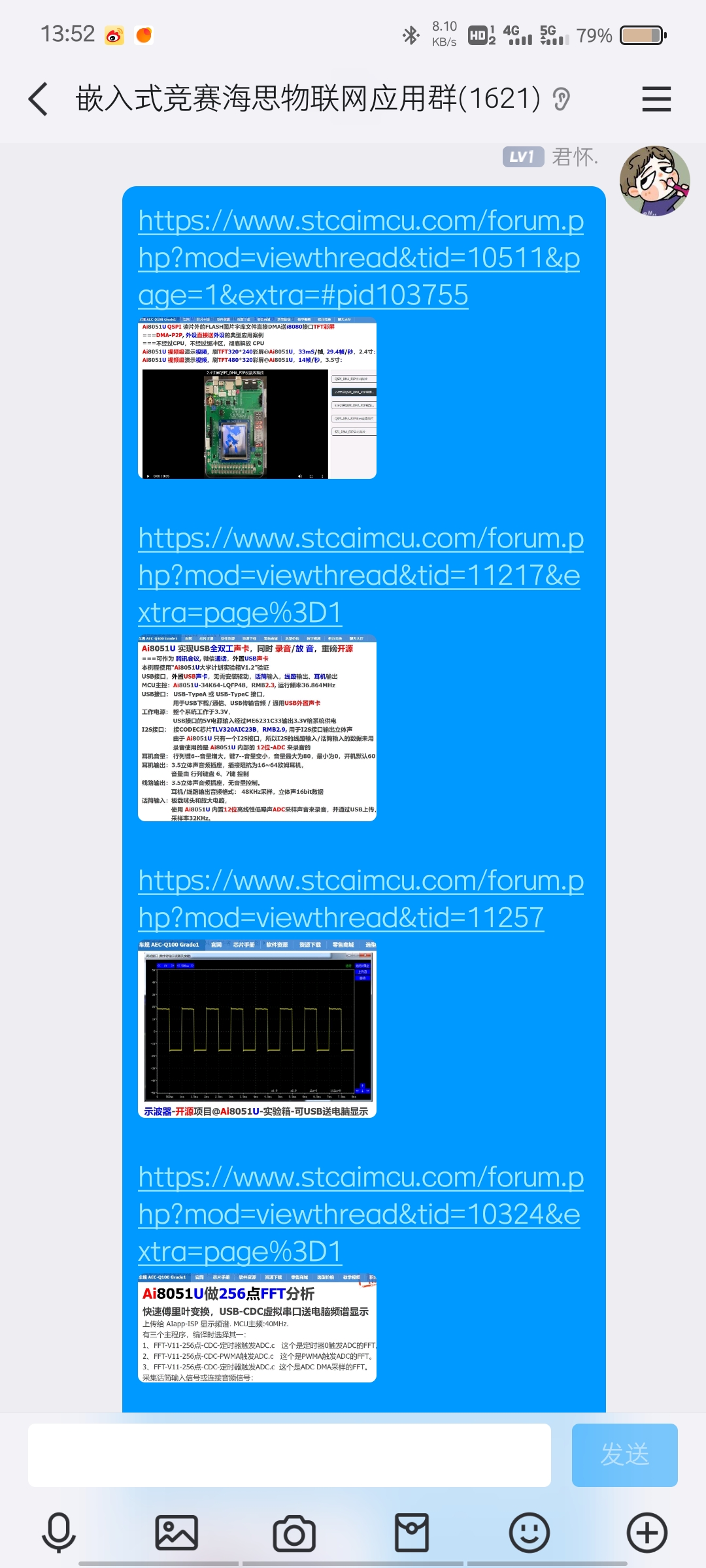 Screenshot_20241017_135242.jpg