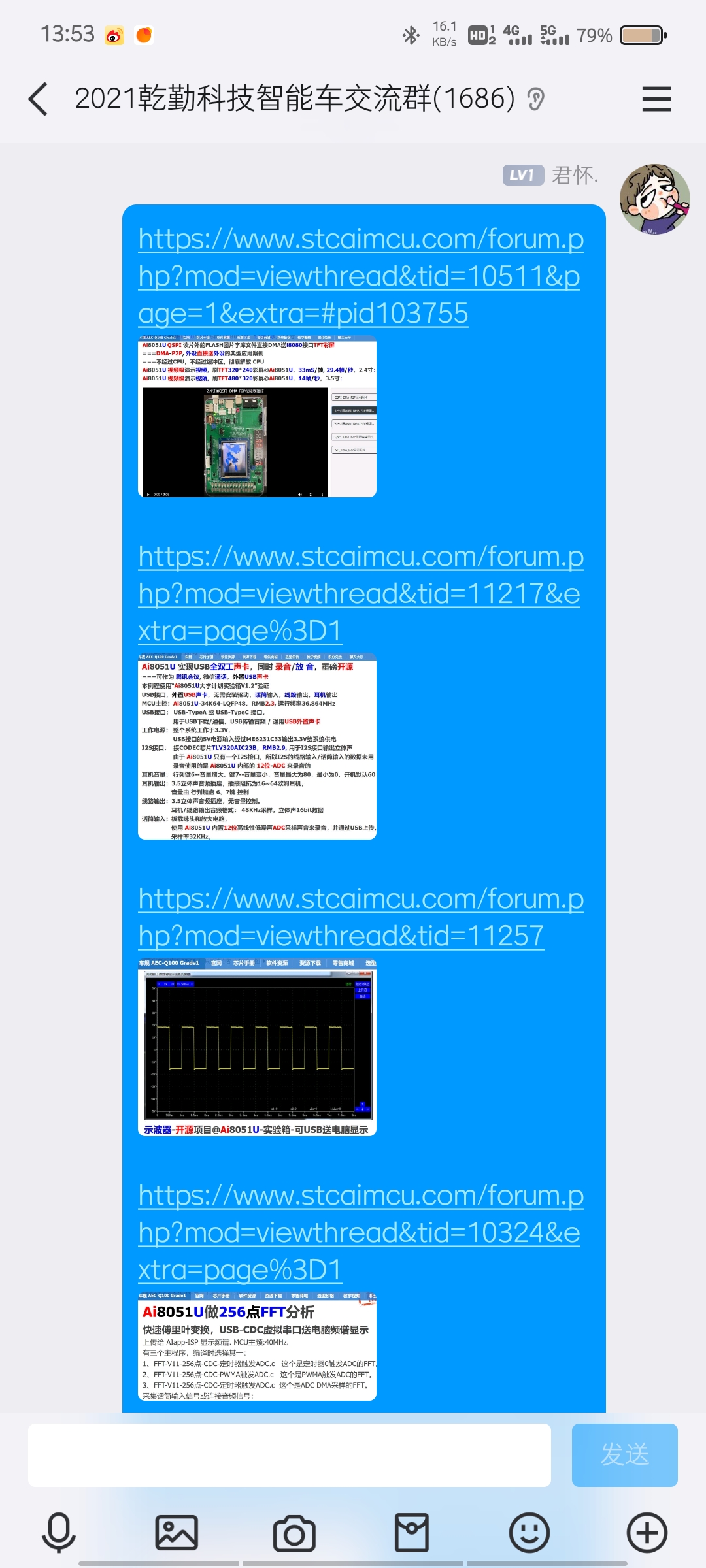 Screenshot_20241017_135348.jpg