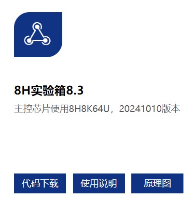 截图202410171719341270.jpg