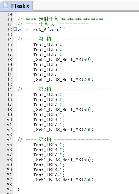 Fig_08_硬件延时_应用.jpg