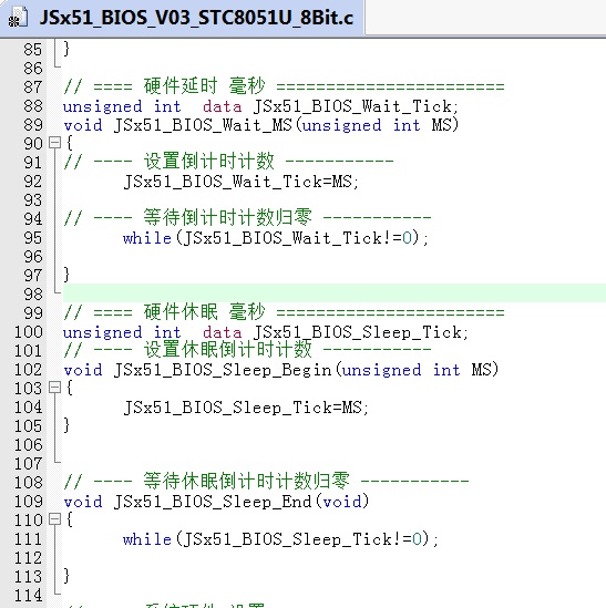 Fig_09_硬件休眠_定义.jpg
