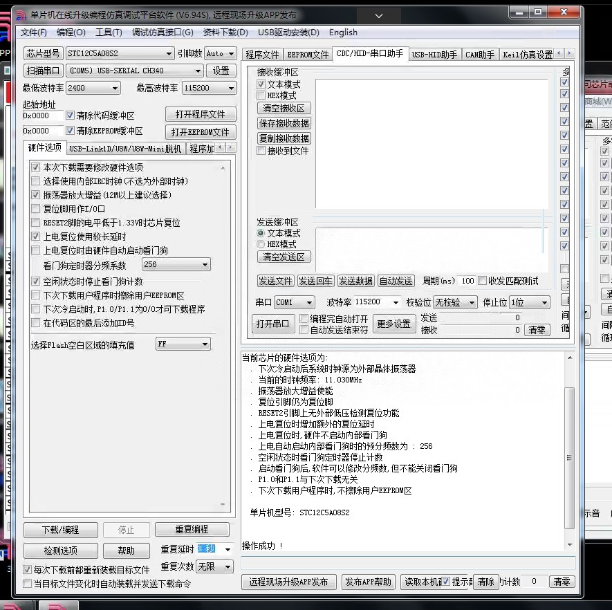 截图202410180848317324.jpg