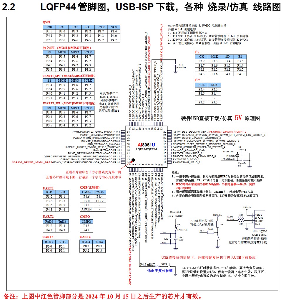 截图202410180927149614.jpg