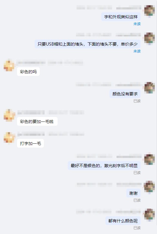 截图202410181046491010.jpg