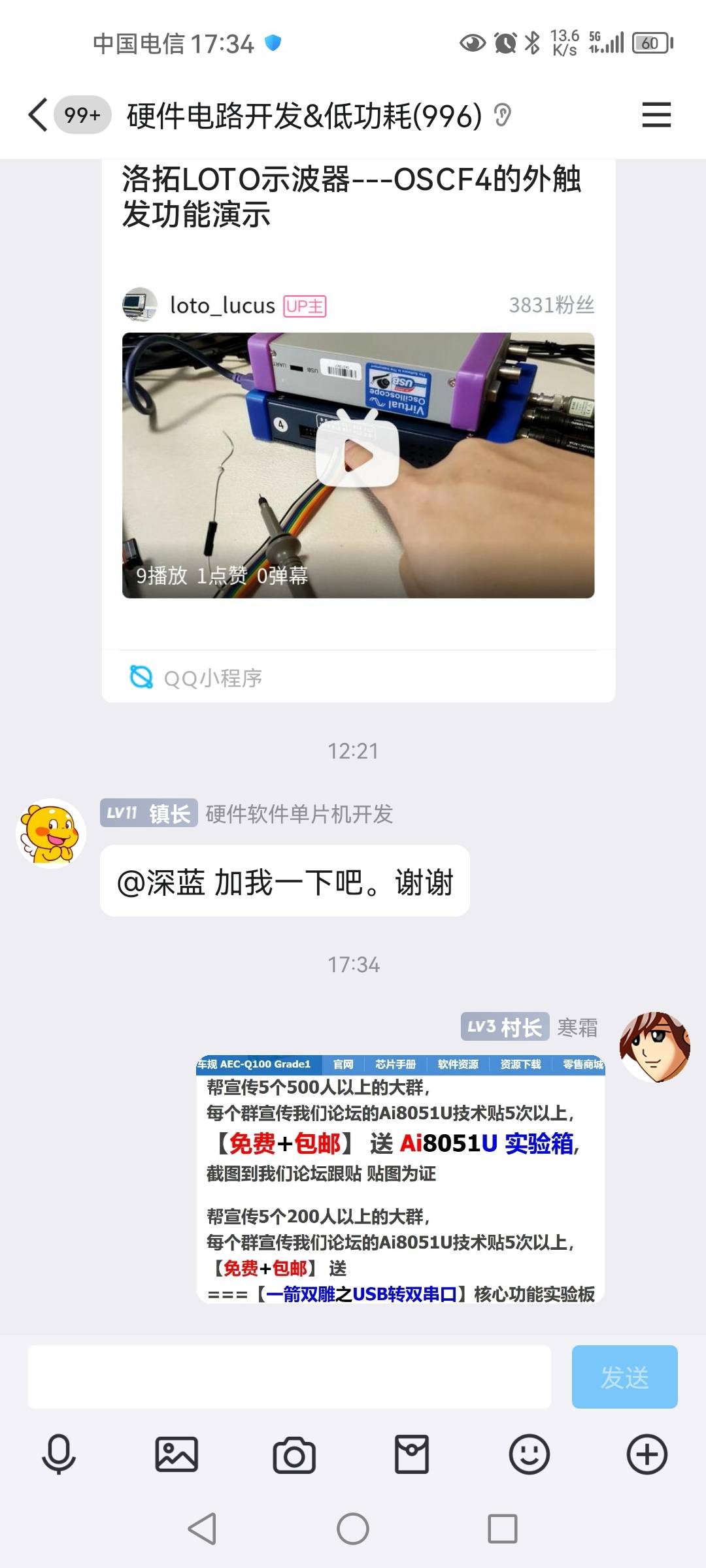 截图202410181059225631.jpg