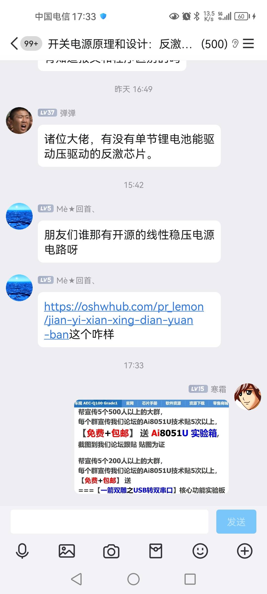 截图202410181059494002.jpg