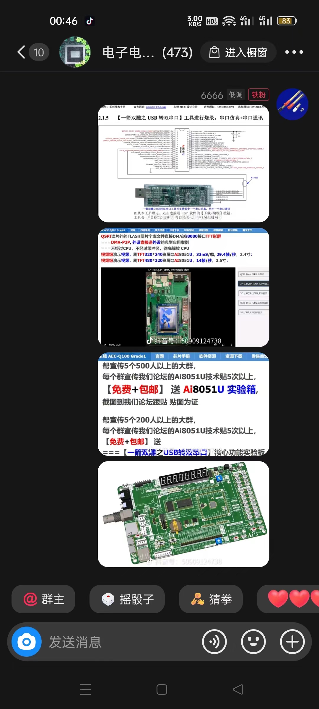 截图202410190104313530.jpg