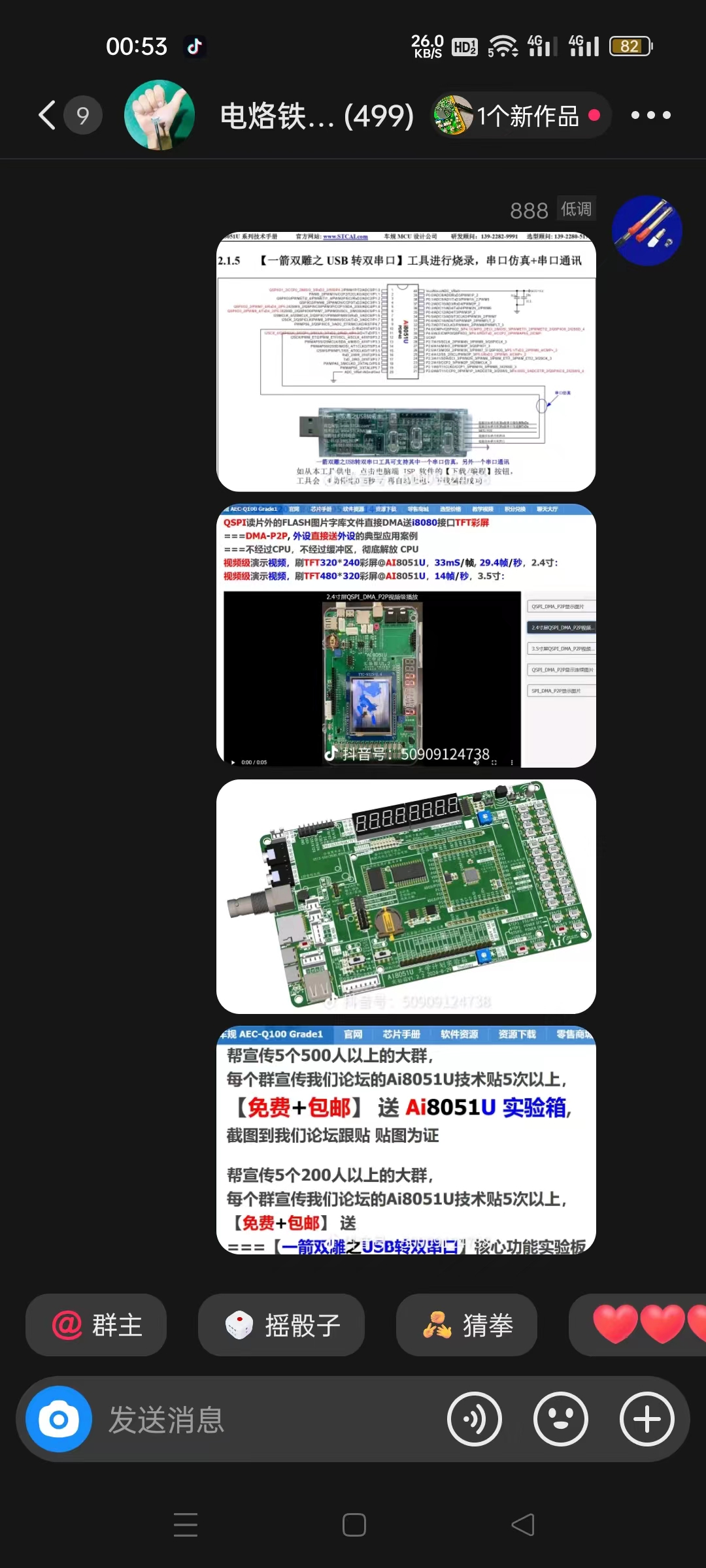 截图202410190104503584.jpg