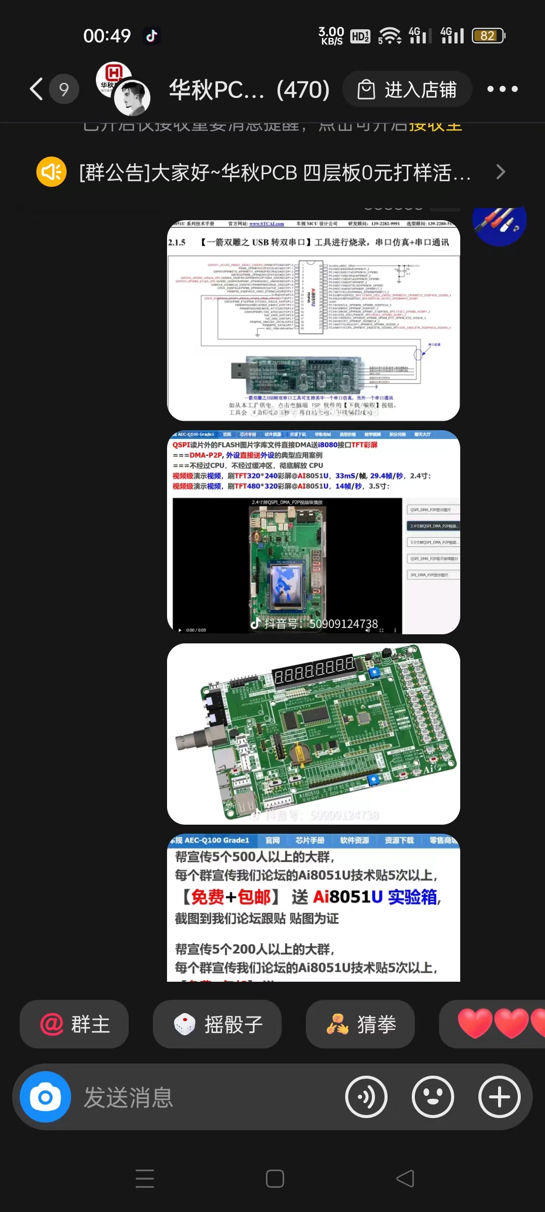 截图202410190104556681.jpg