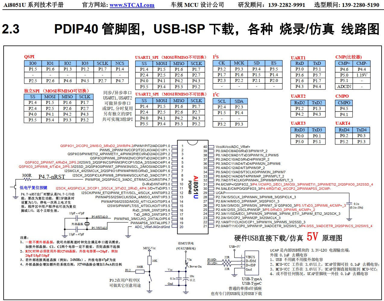 截图202410191025126715.jpg