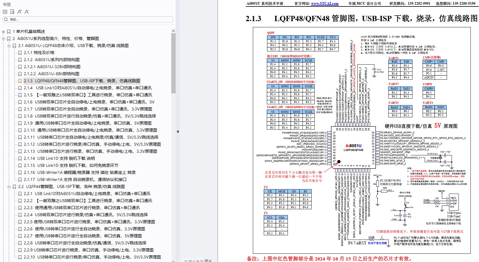 截图202410191034206986.jpg