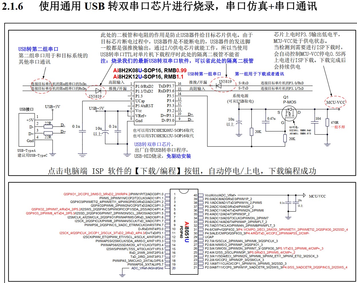 截图202410191105324261.jpg
