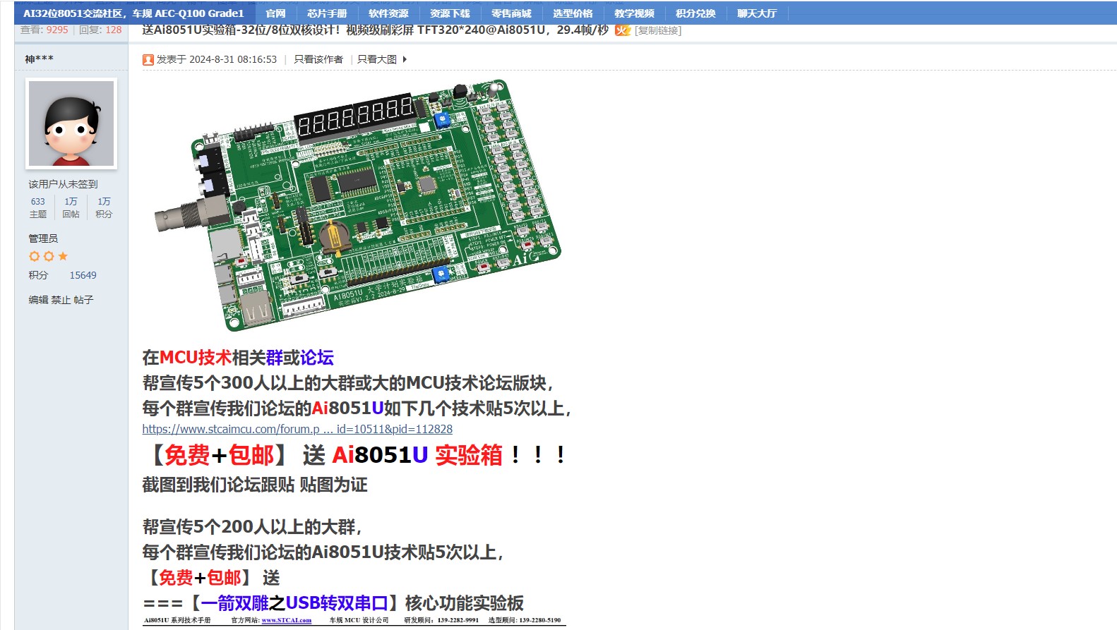 截图202410191111414897.jpg