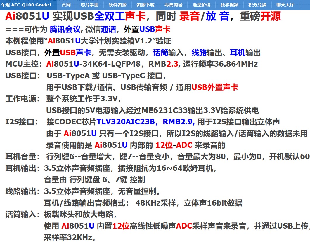 截图202410191334437742.jpg