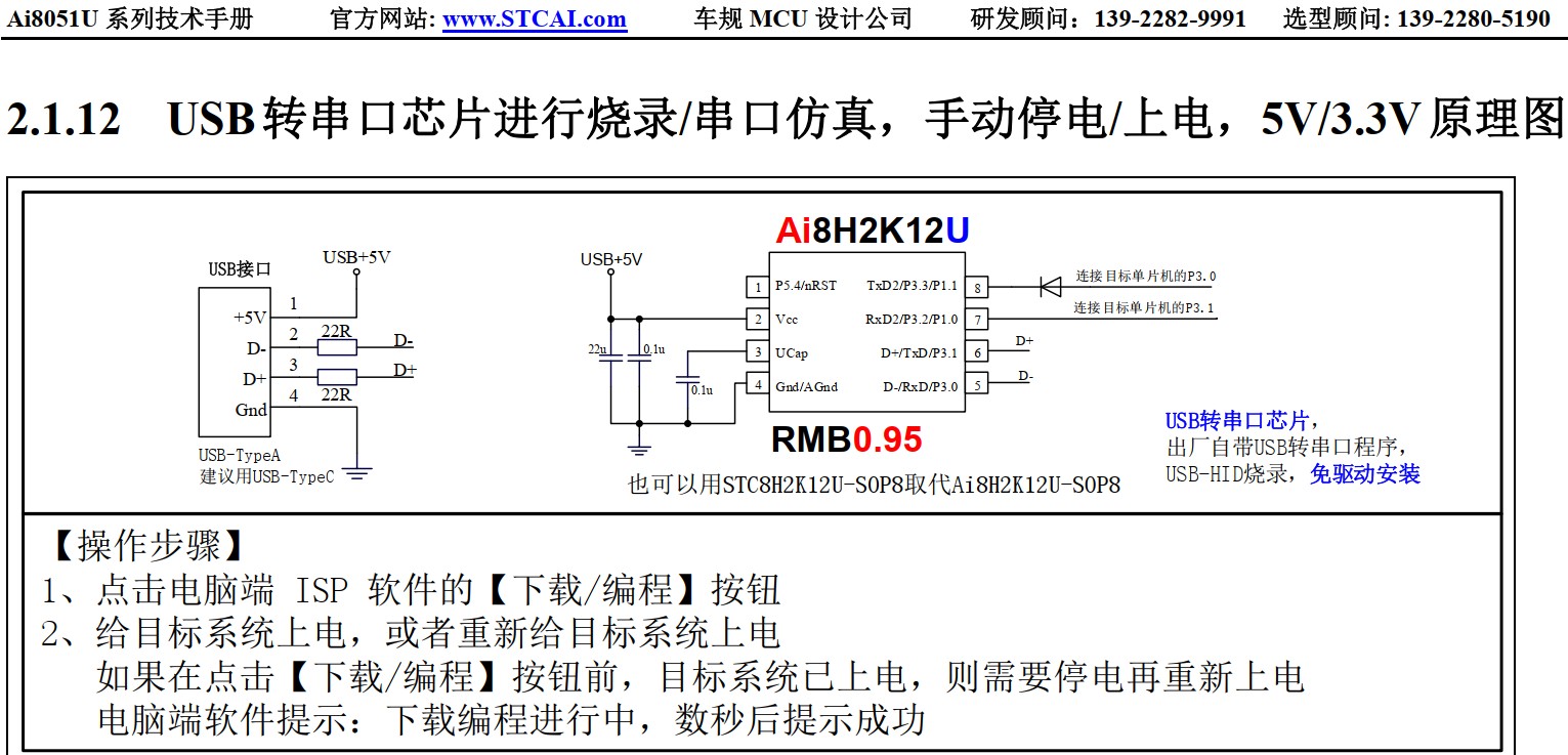 截图202410191454481087.jpg