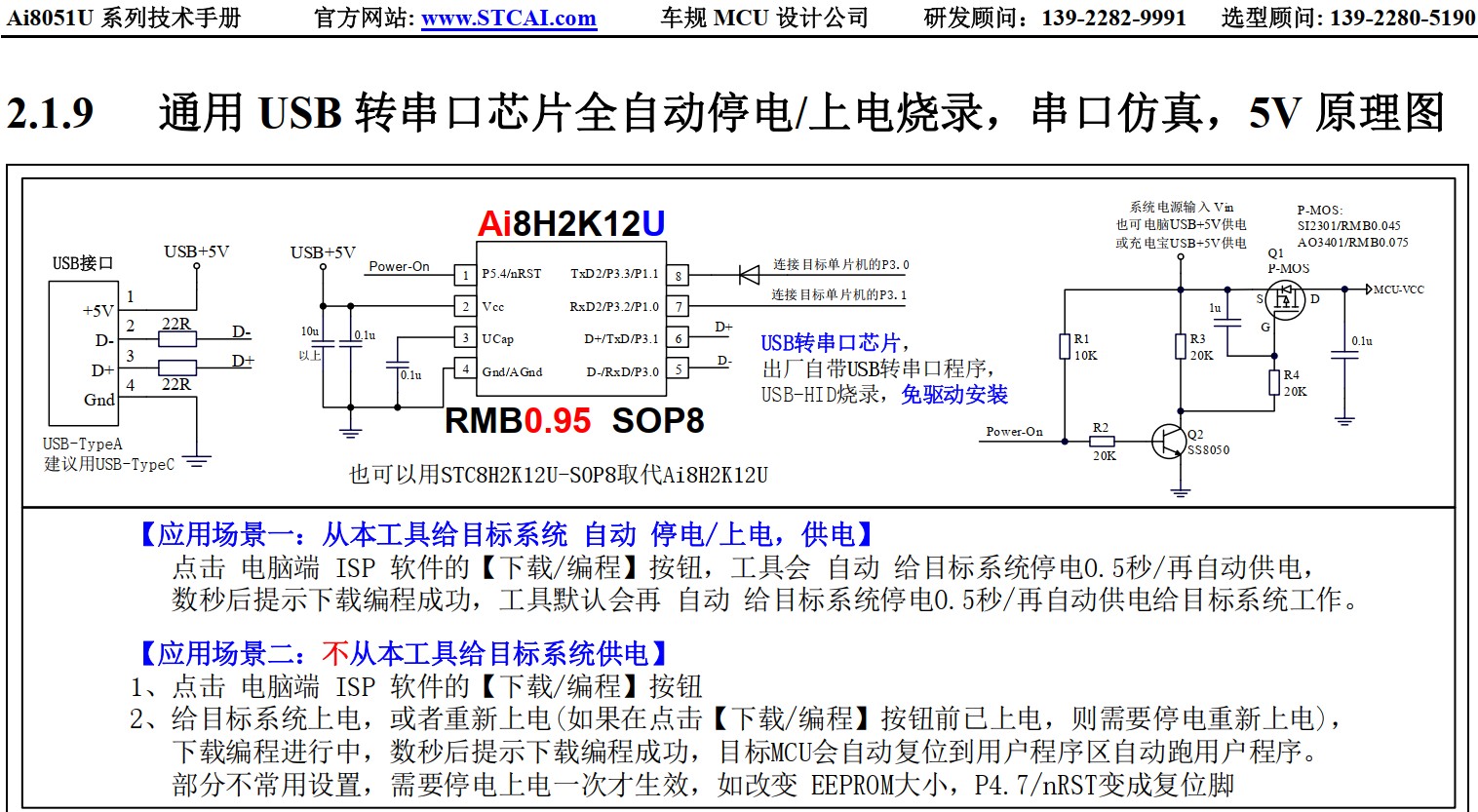截图202410191456161207.jpg