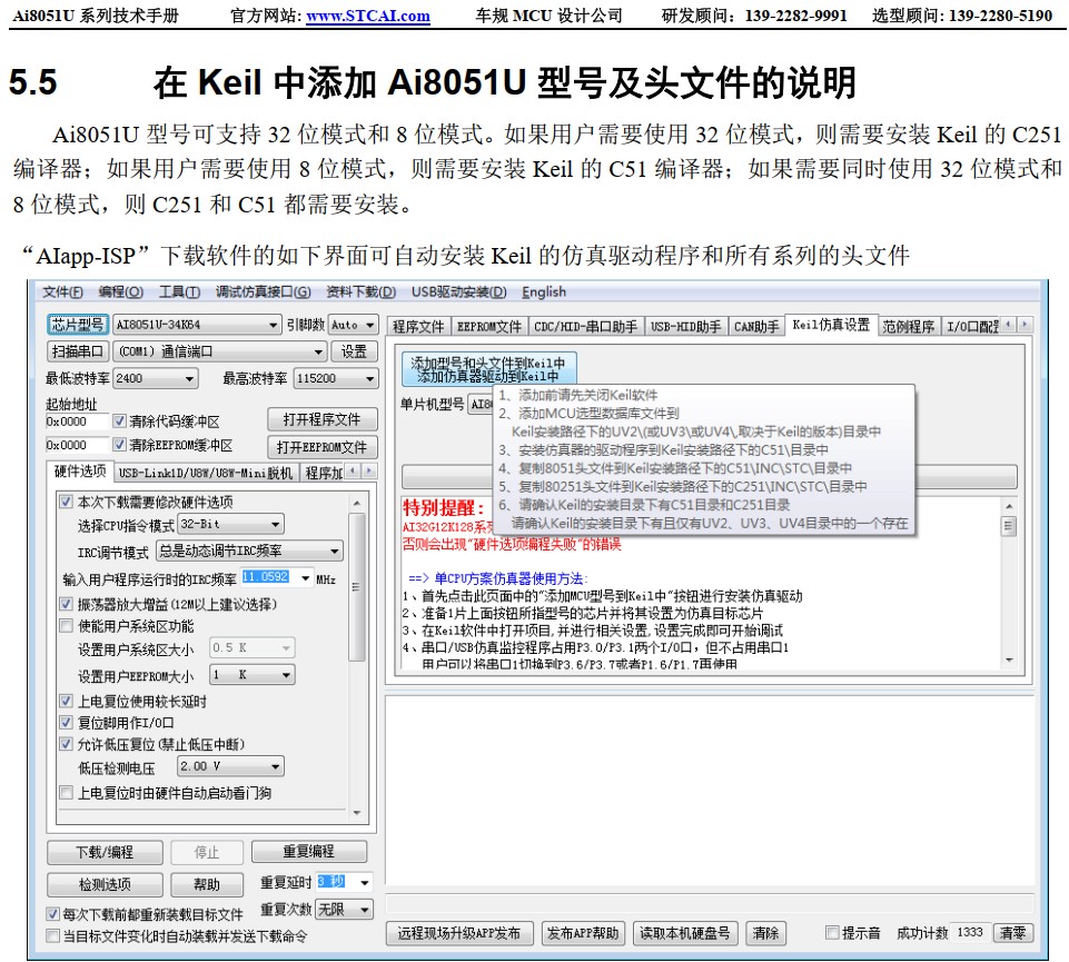 截图202410201152471309.jpg