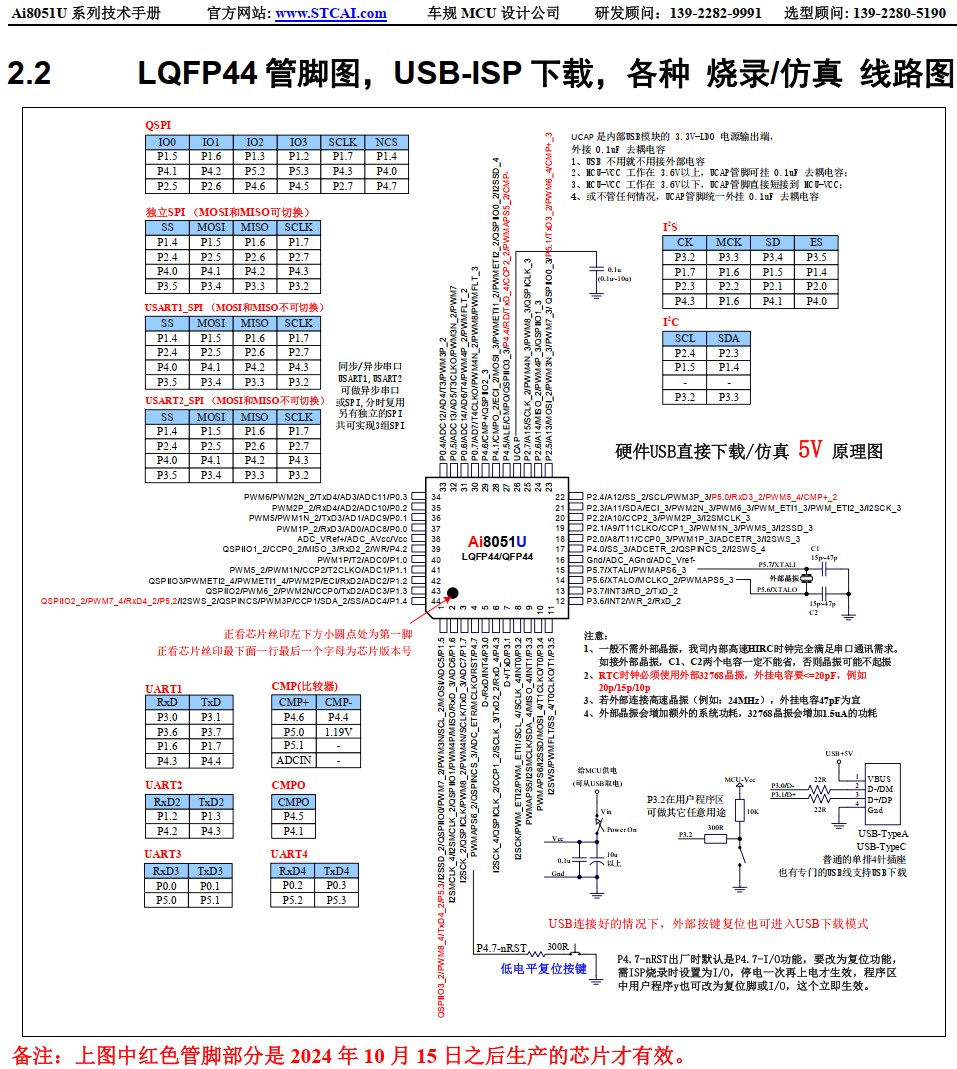 截图202410201159015040.jpg