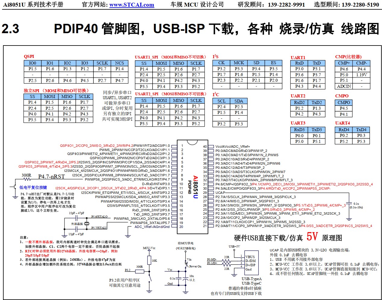 截图202410201159334638.jpg