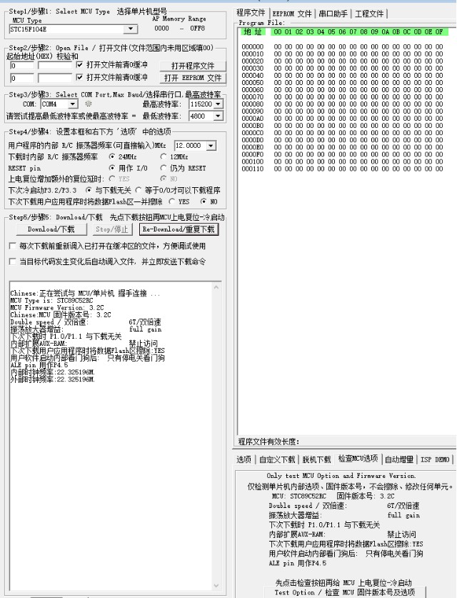 截图202410201208117984.jpg
