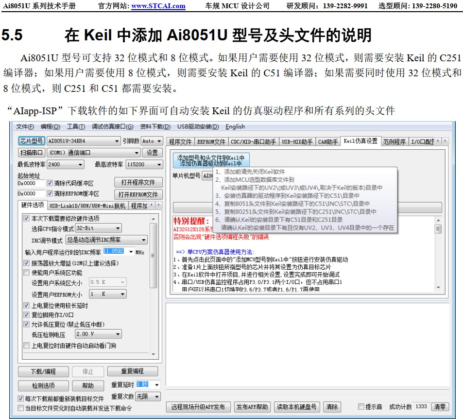 截图202410201218365642.jpg