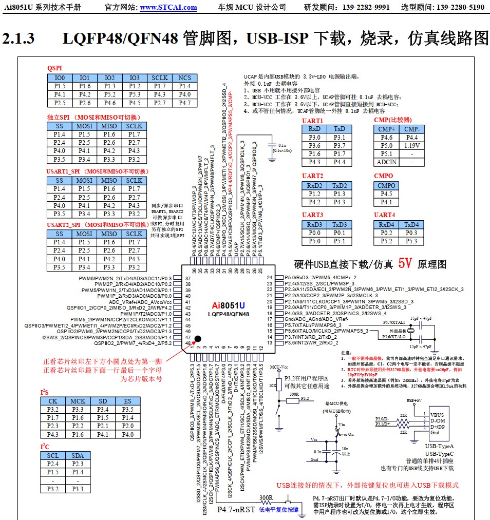 截图202410201540569036.jpg