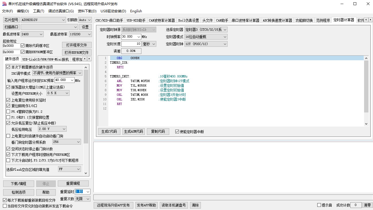 截图202410201551011123.jpg