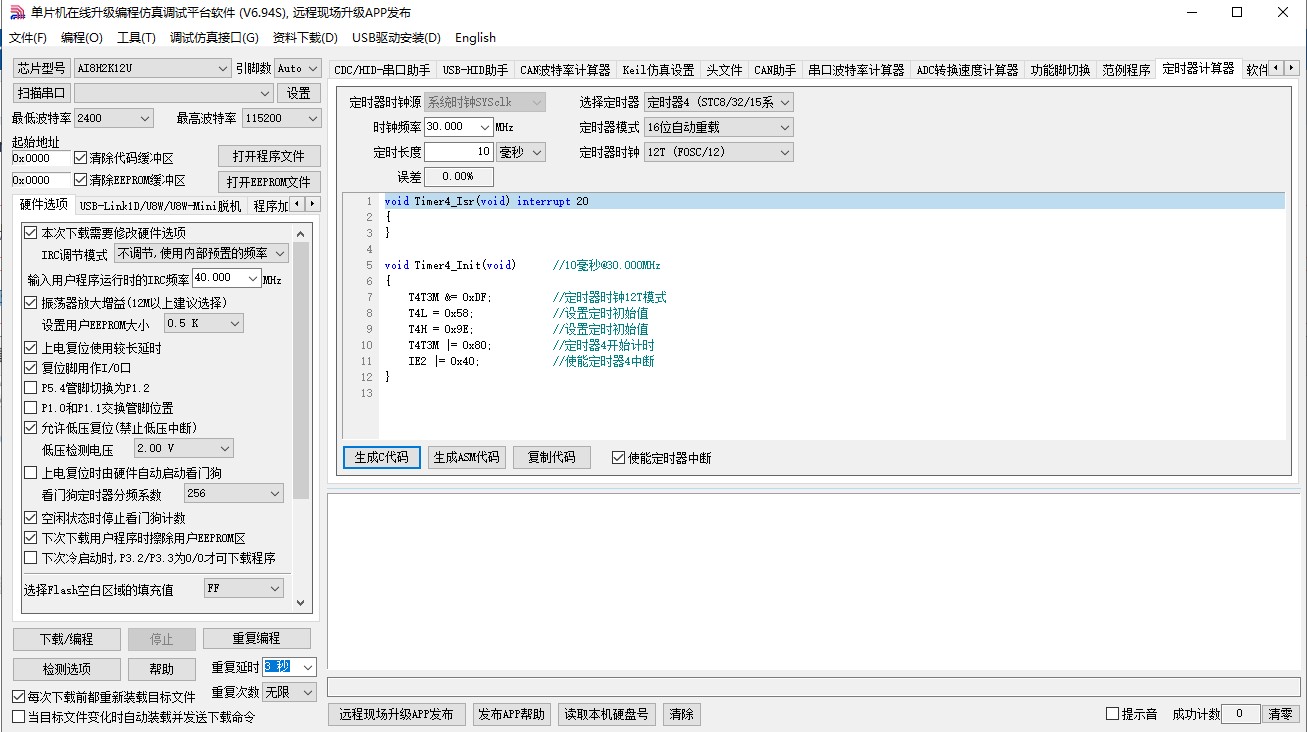 截图202410201553256428.jpg
